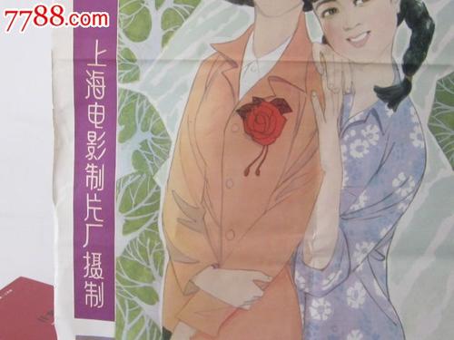 桃源8高中毕业证